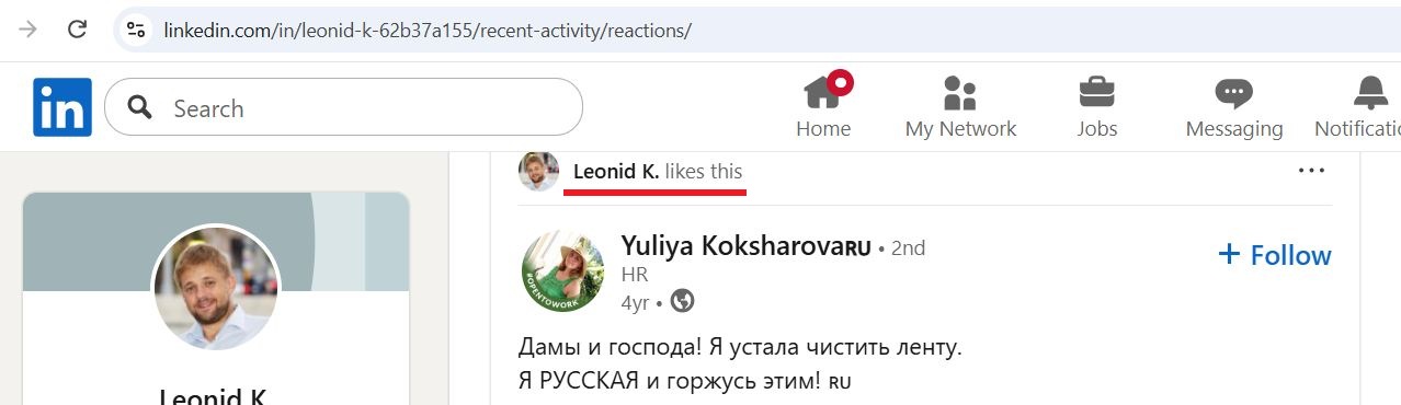 Kosykh_Leonid_001__SoR_025__-Linkedin.jpg Kosykh_Leonid_001__SoR_025__-Linkedin.jpg